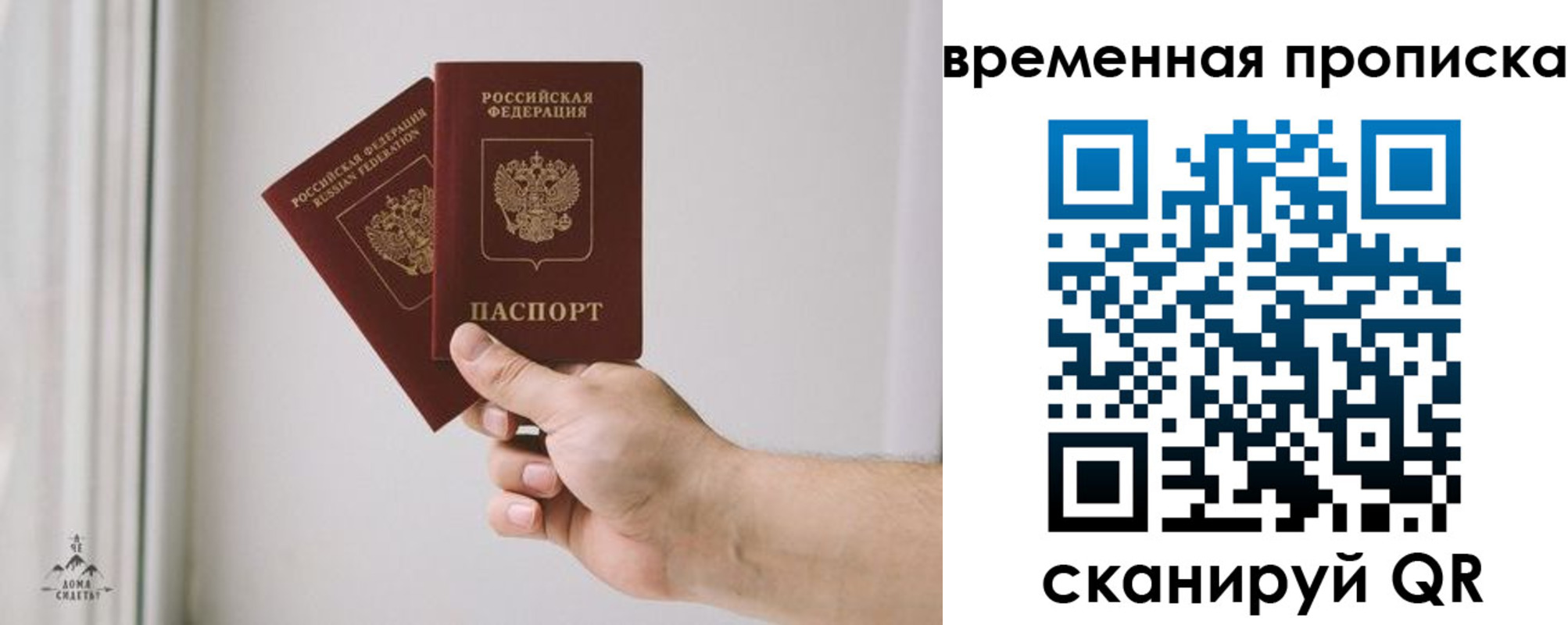 регистрация для дет. сада в Боготоле