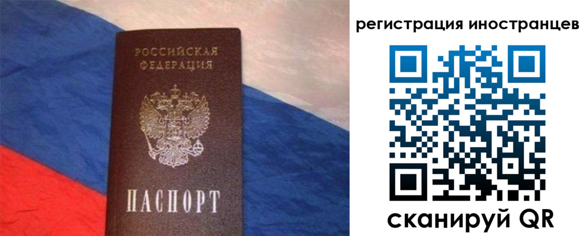 регистрация для школы в Боготоле